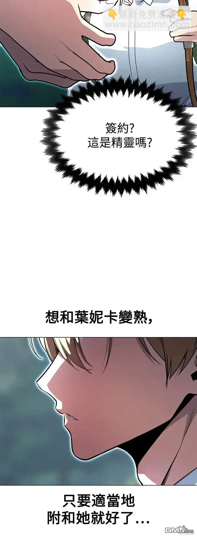 第3话28