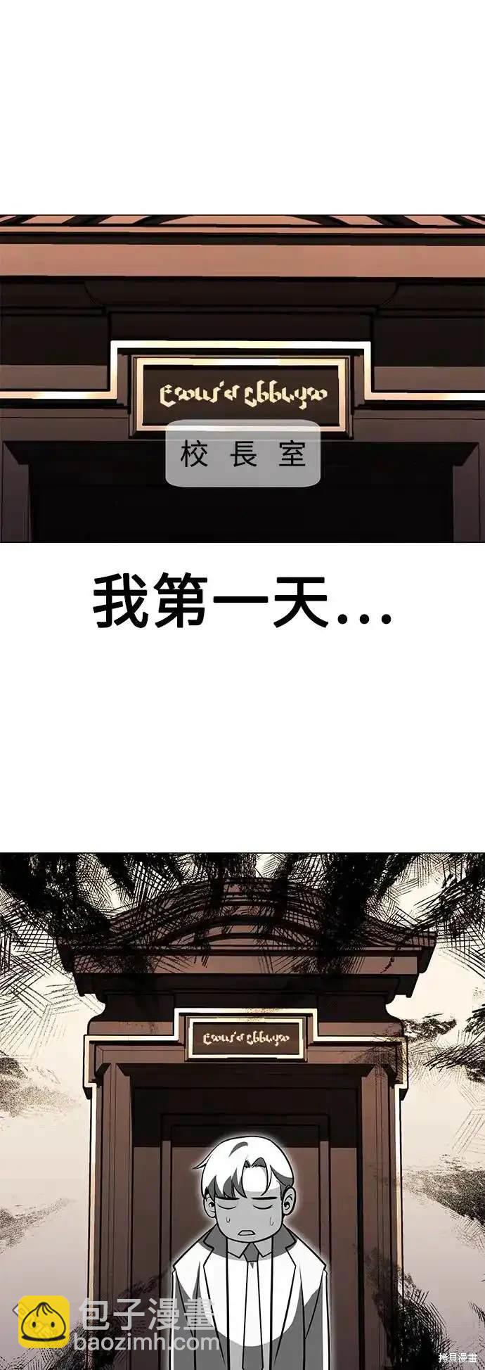 第3话3
