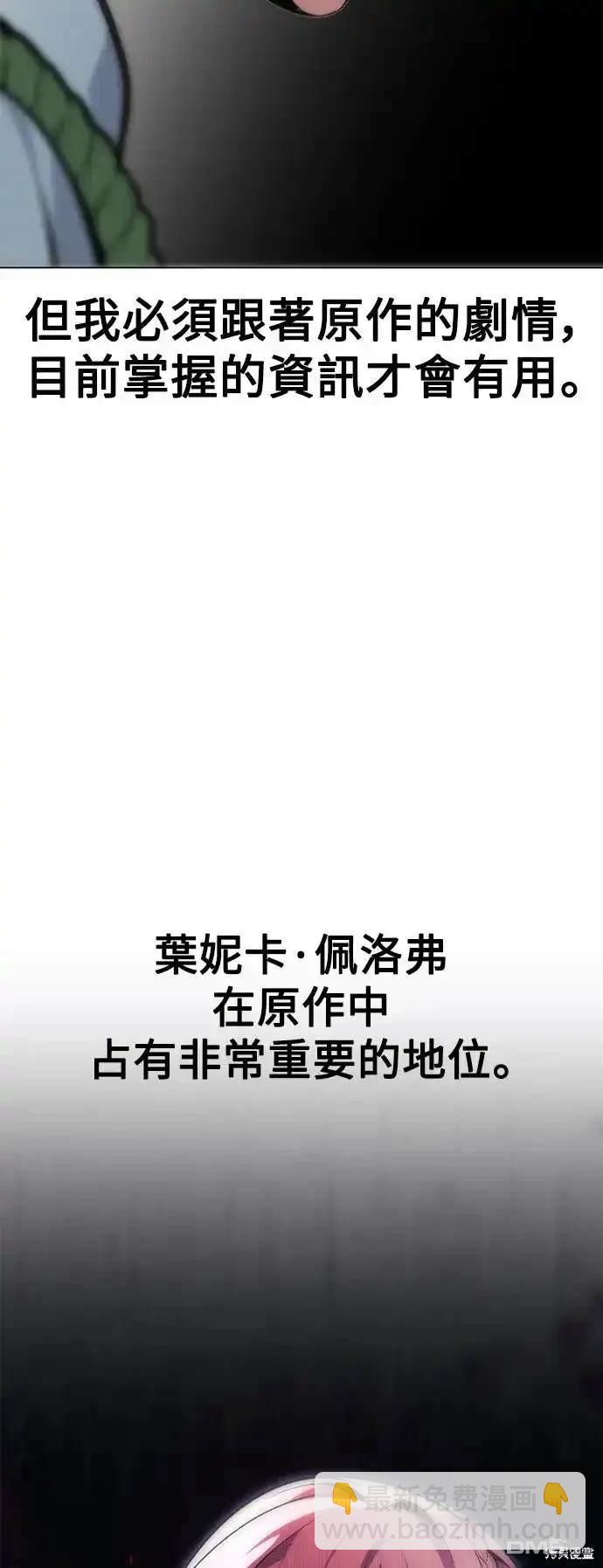 第3话33