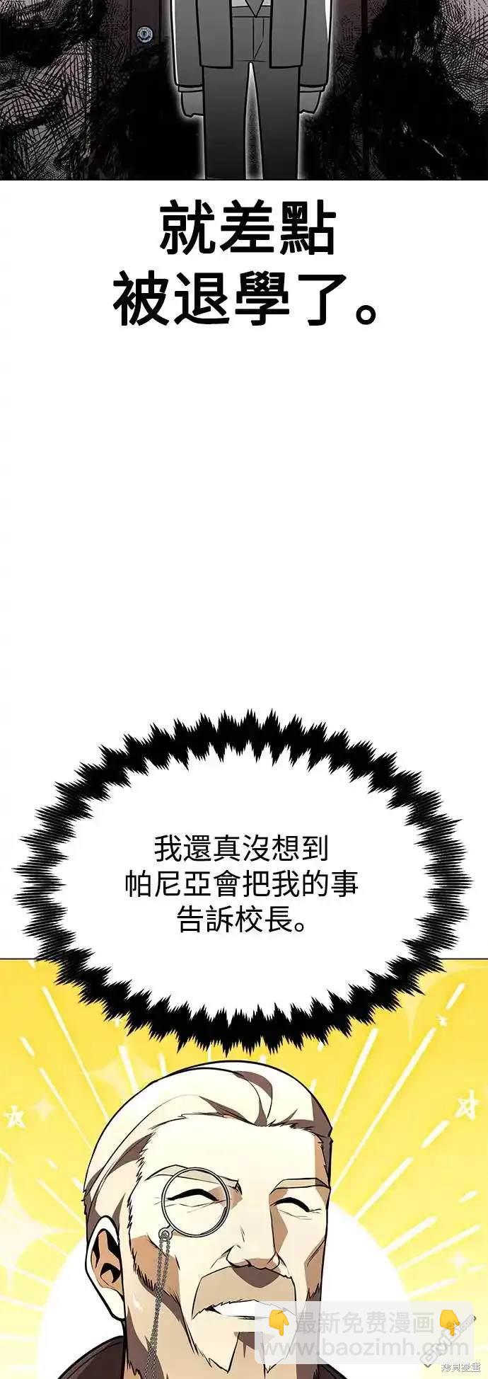 第3话4