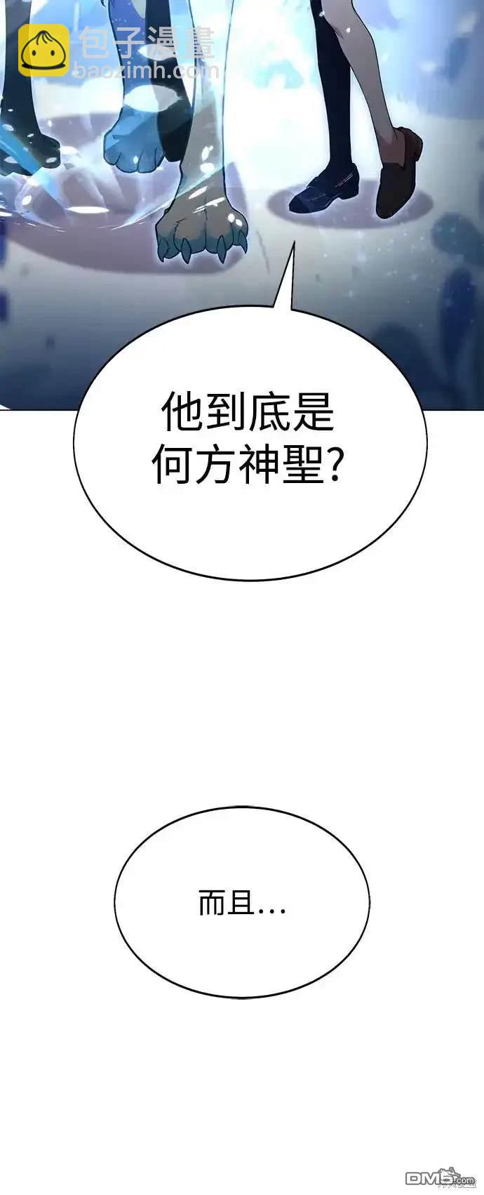 第3话40