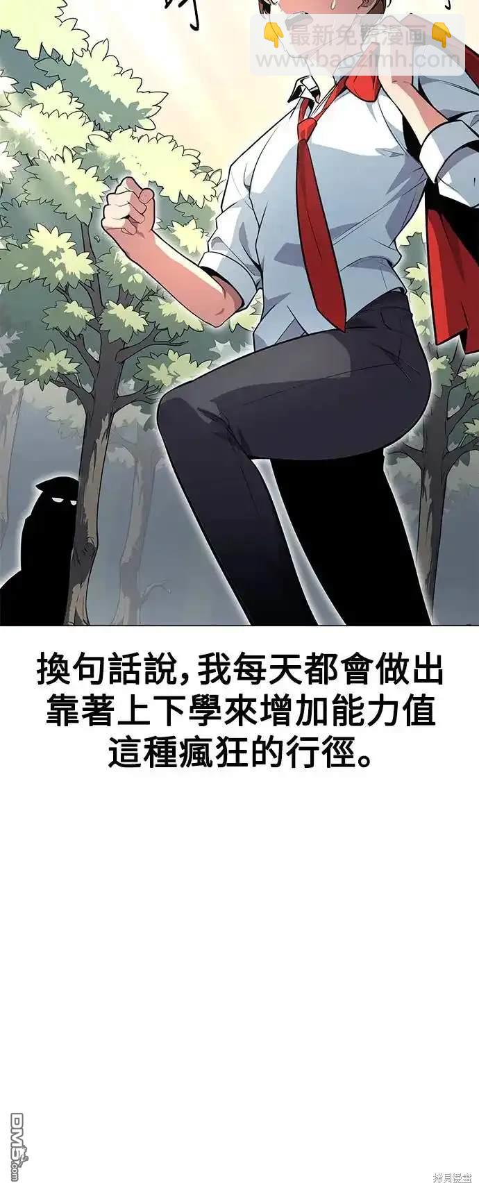第3话46