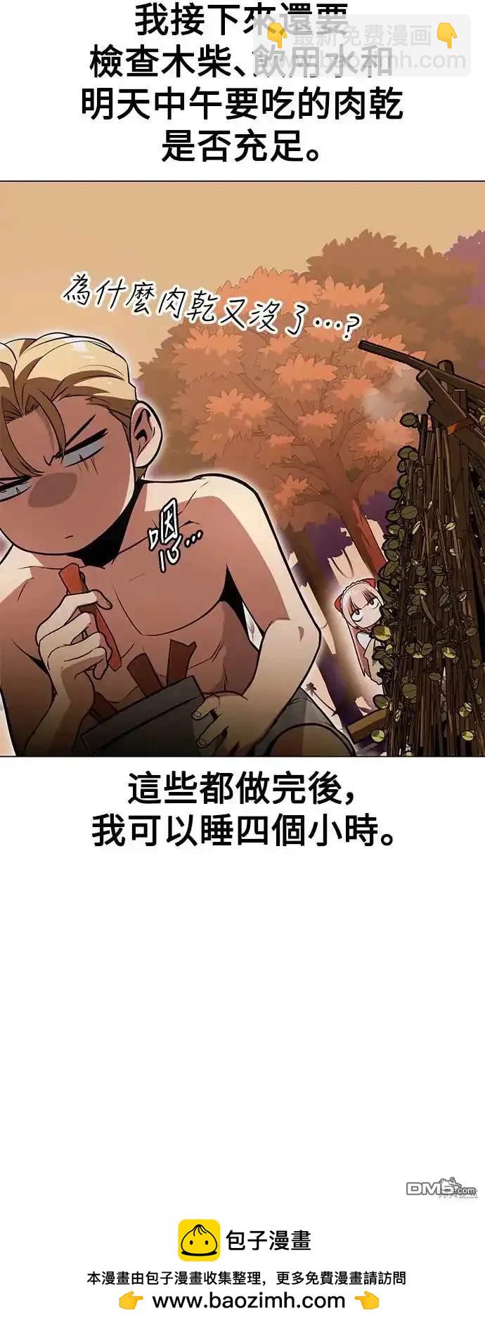 第3话49