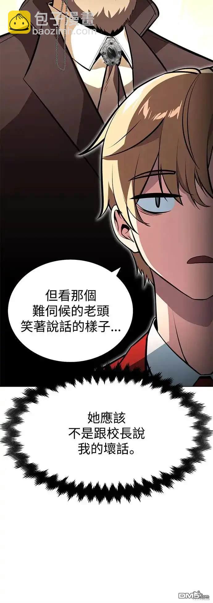 第3话5