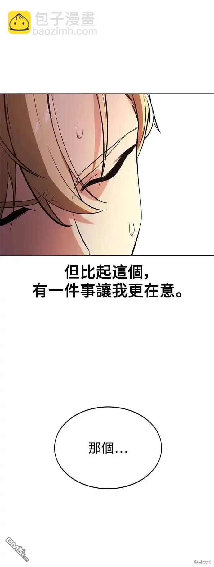 第3话54