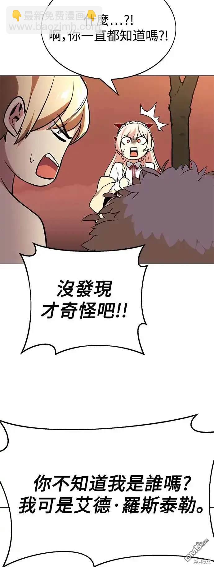第3话56