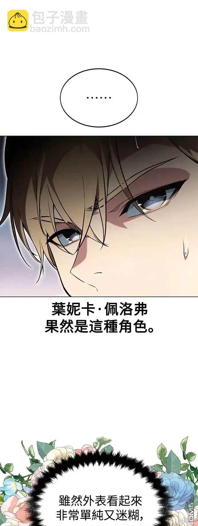 第3话60