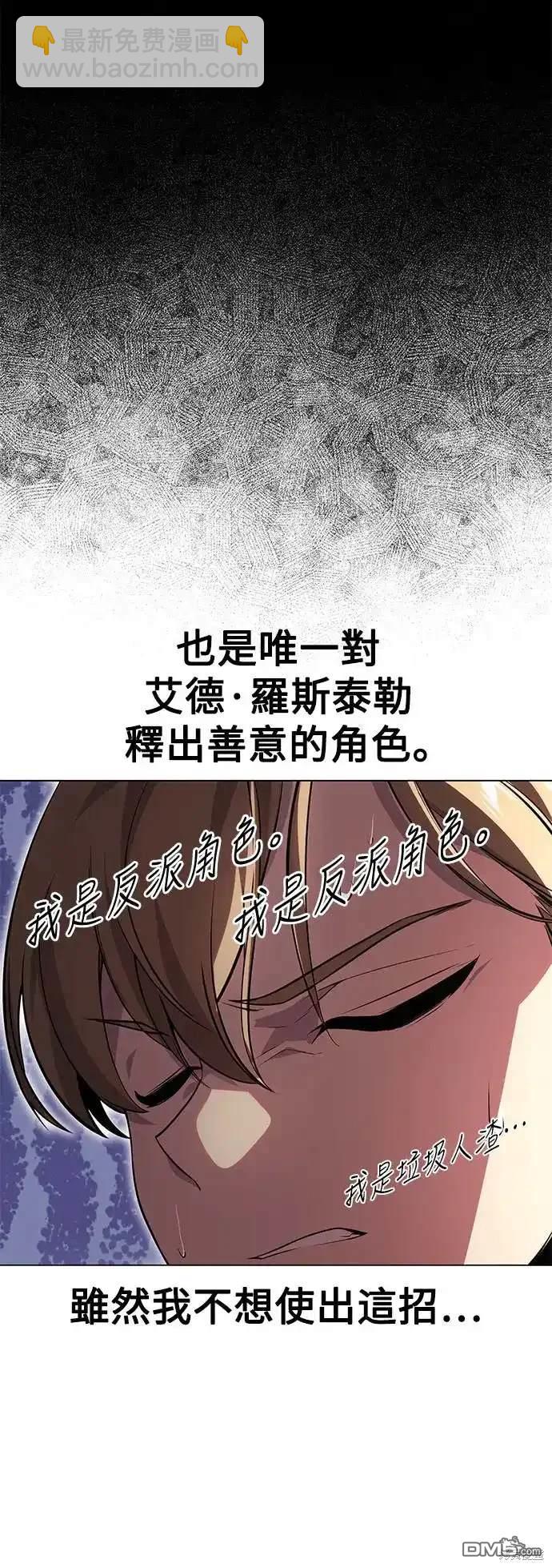 第3话66