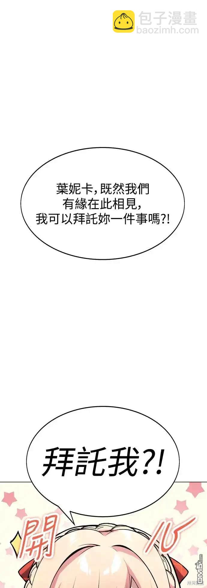 第3话67