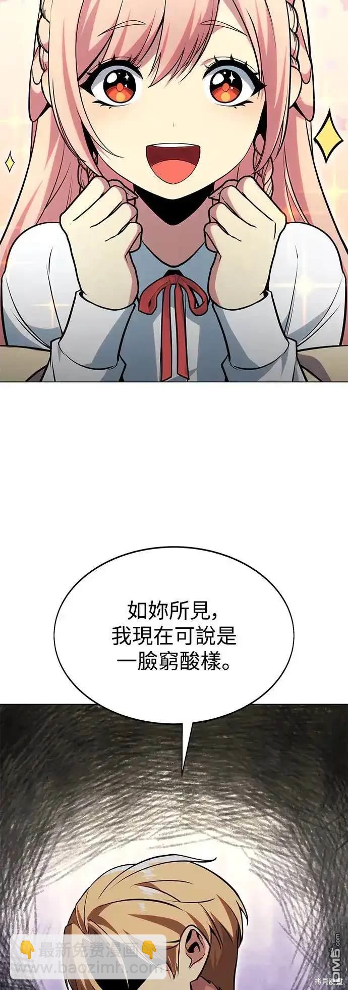 第3话68