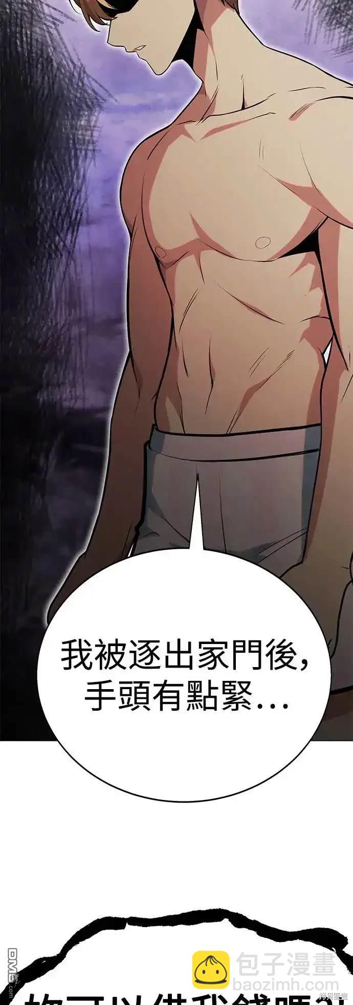 第3话69