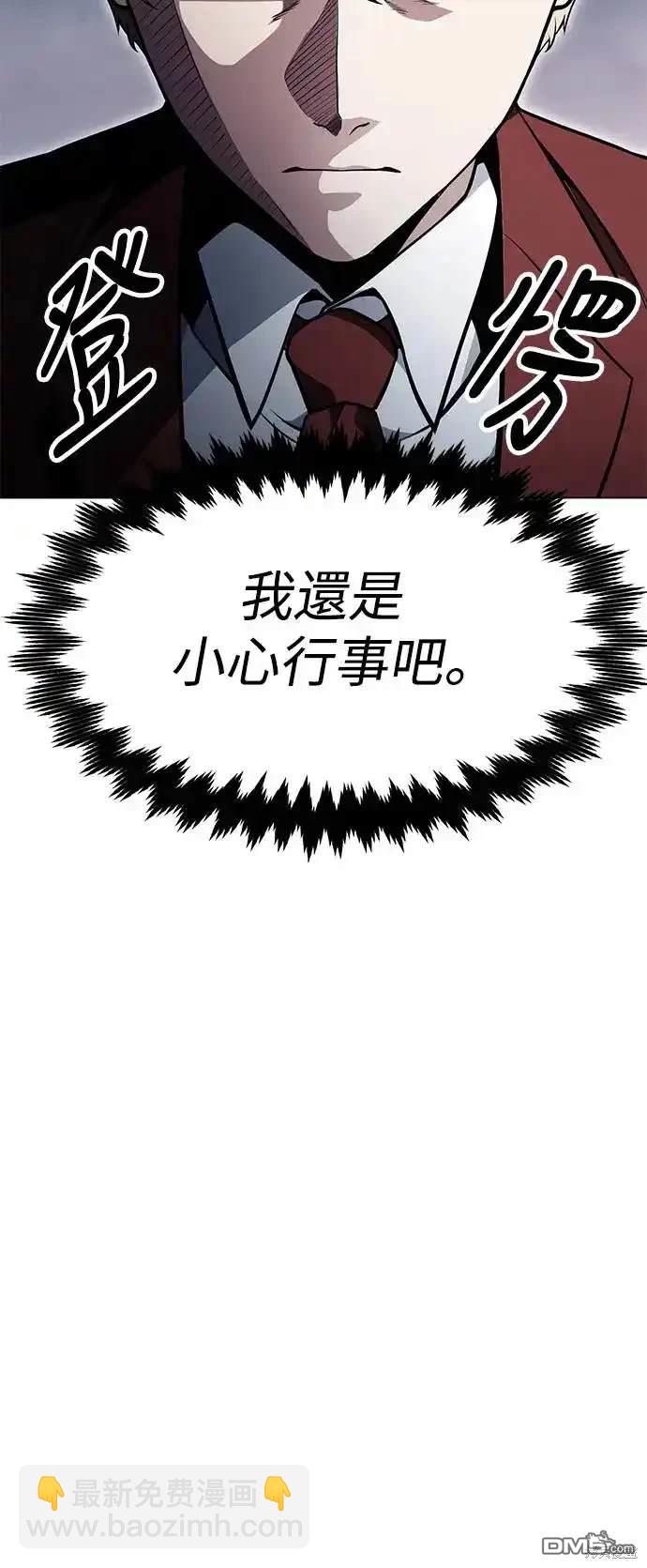 第3话7