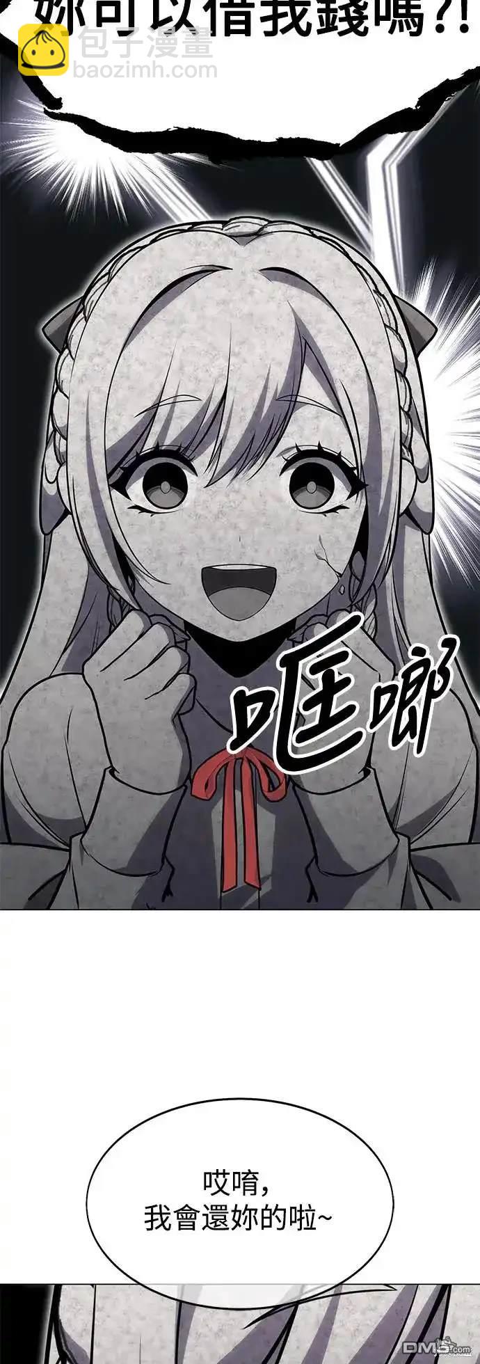 第3话70