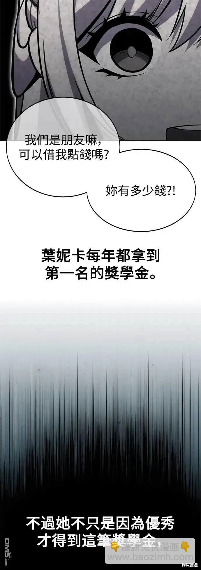 第3话71