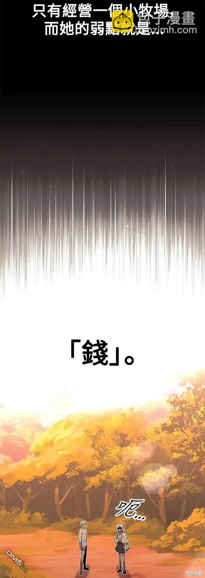 第3话73