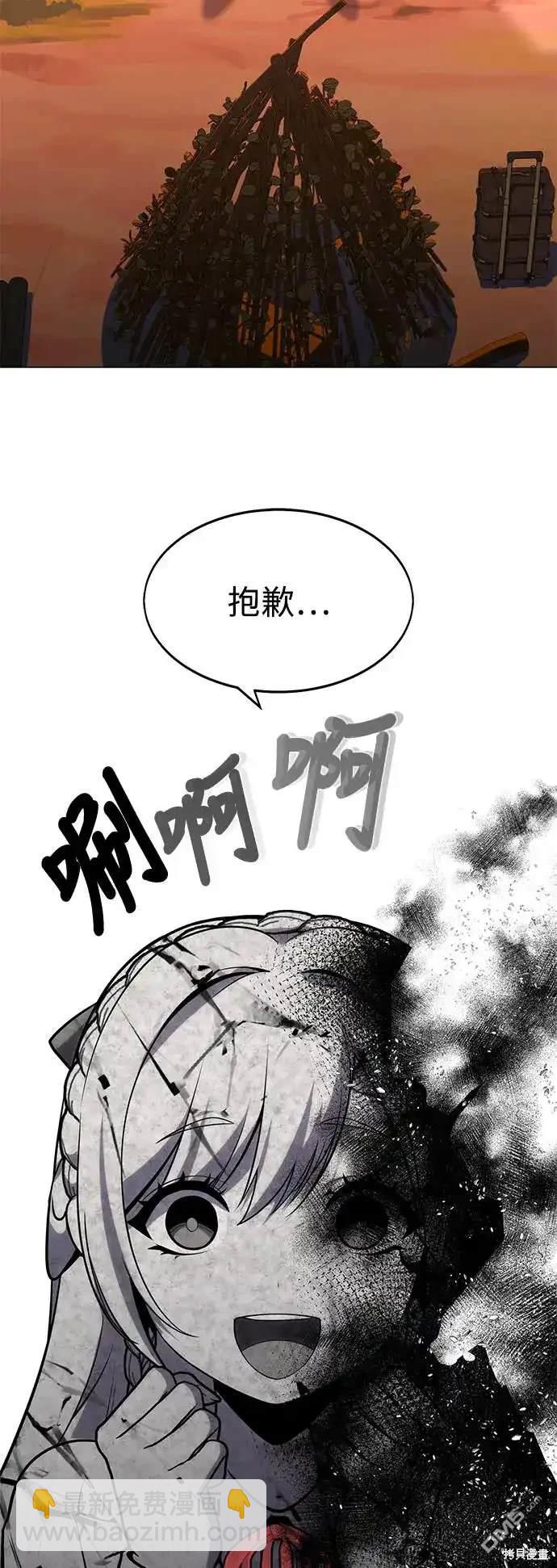 第3话74