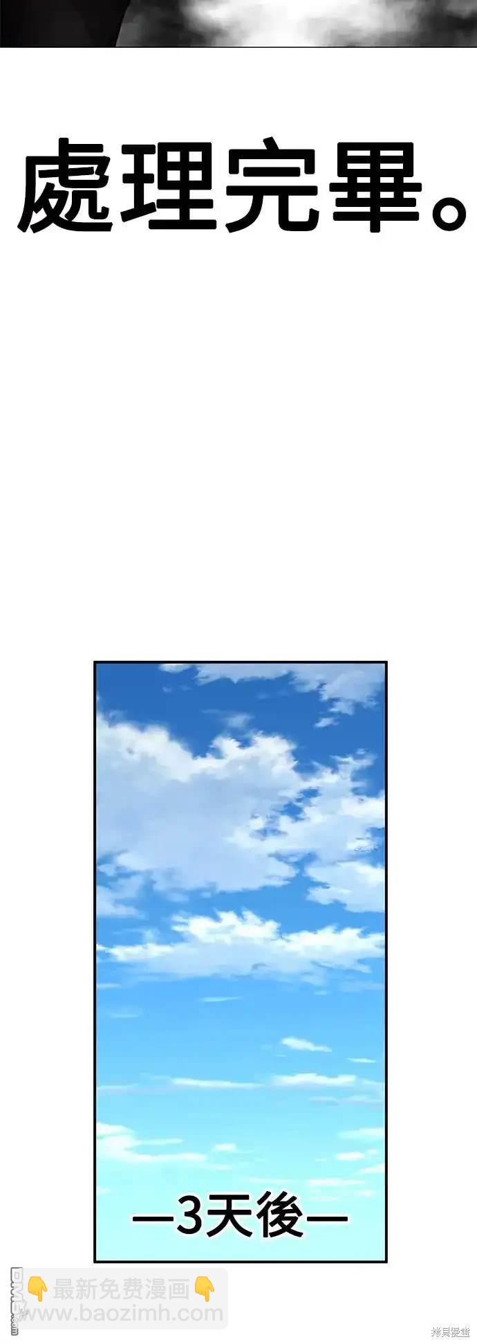 第3话76