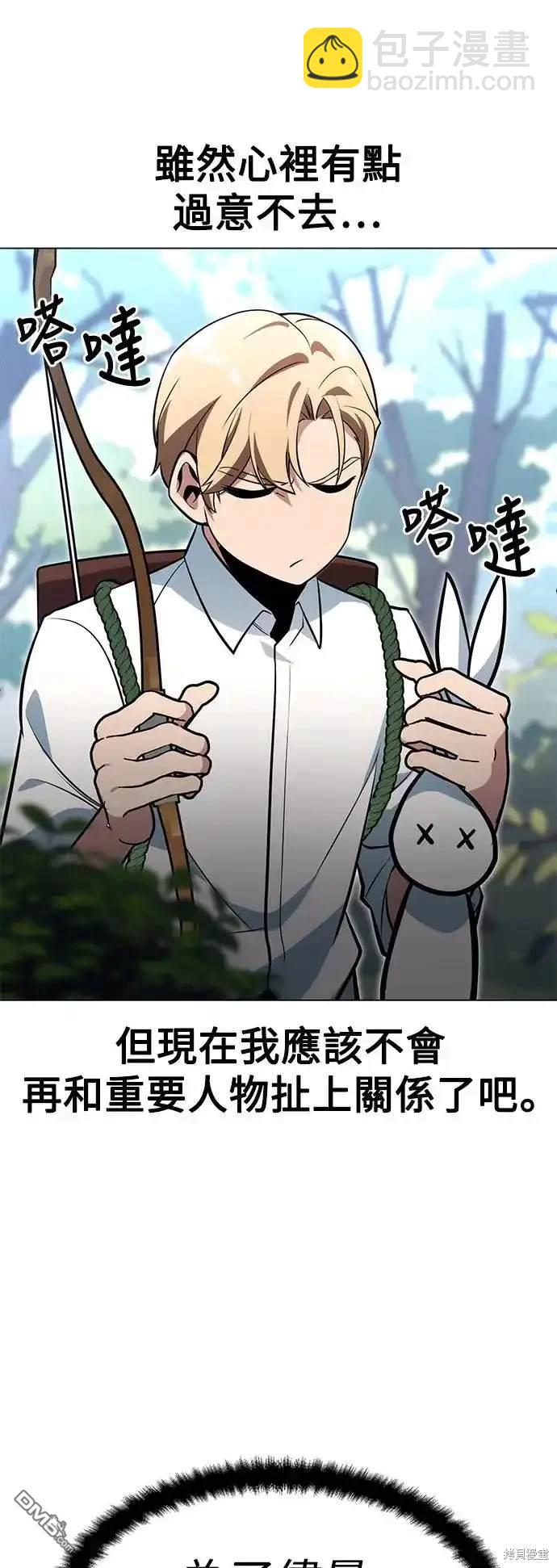 第3话77