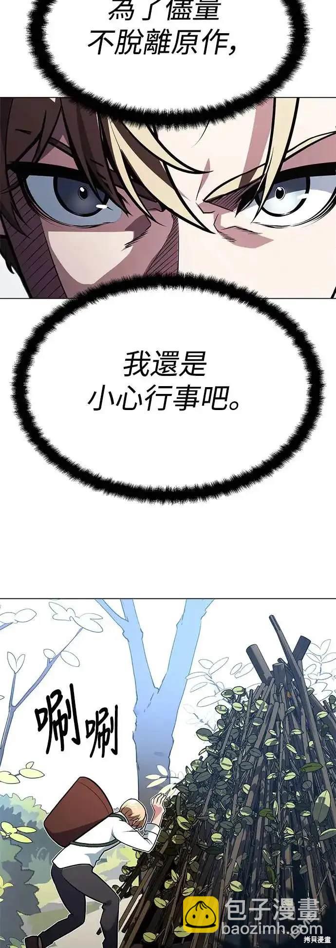 第3话78
