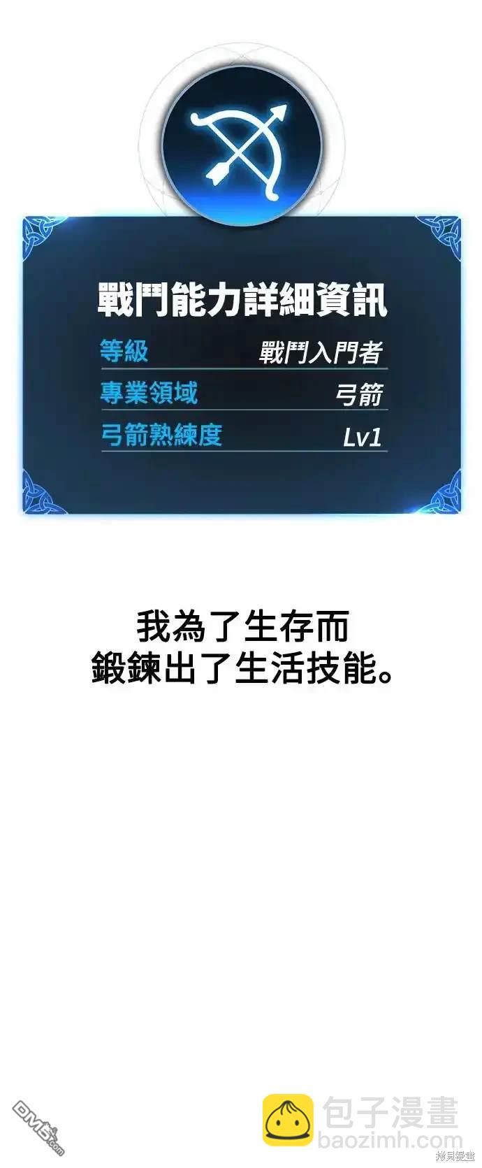 第3话8