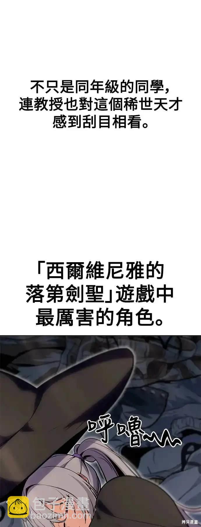 第3话81