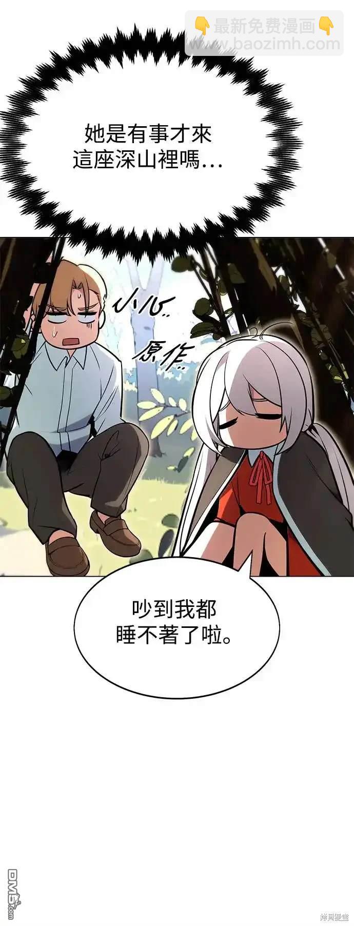 第3话84