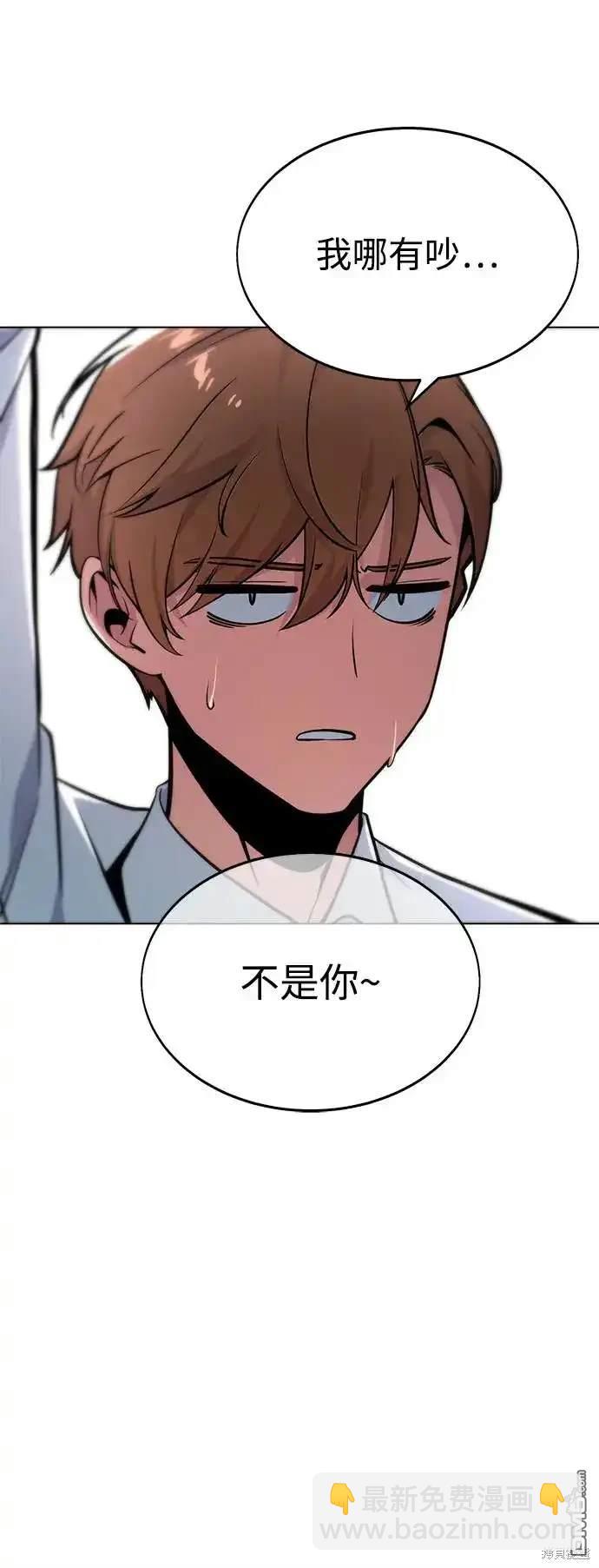 第3话85