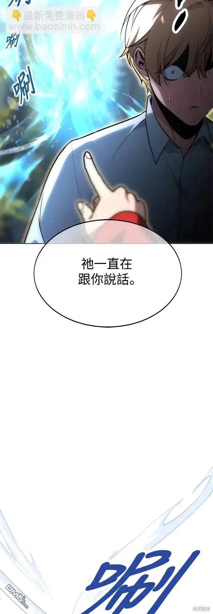 第3话87