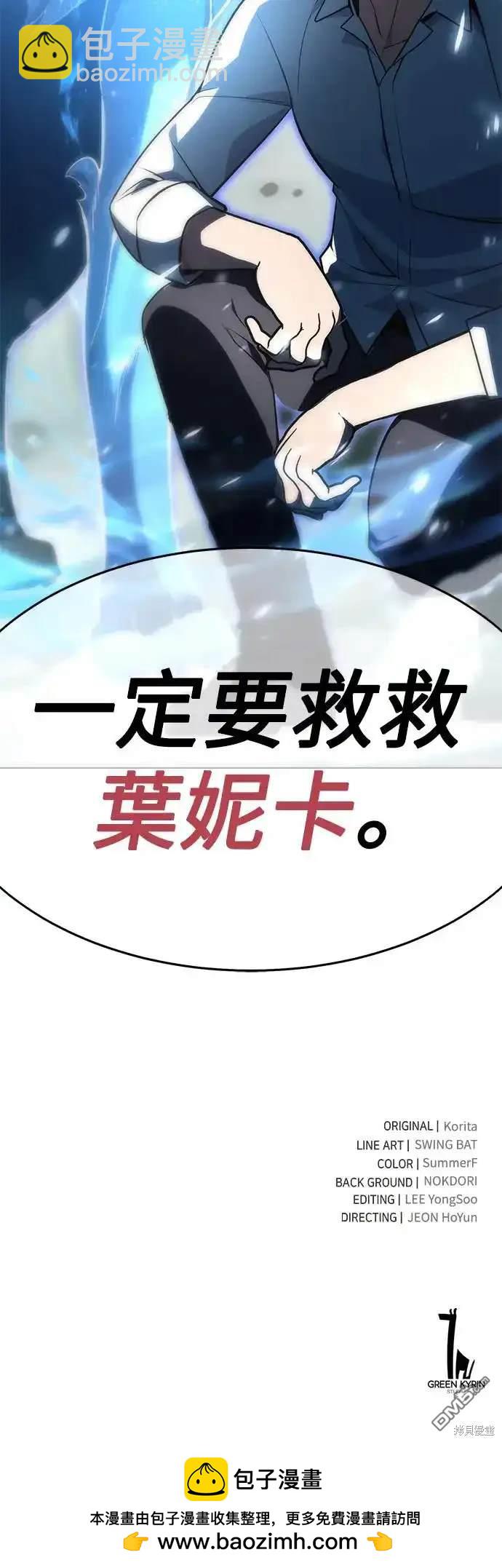 第3话91