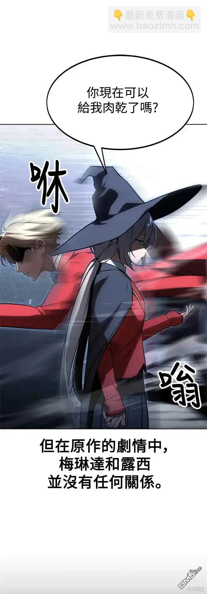 第5话10