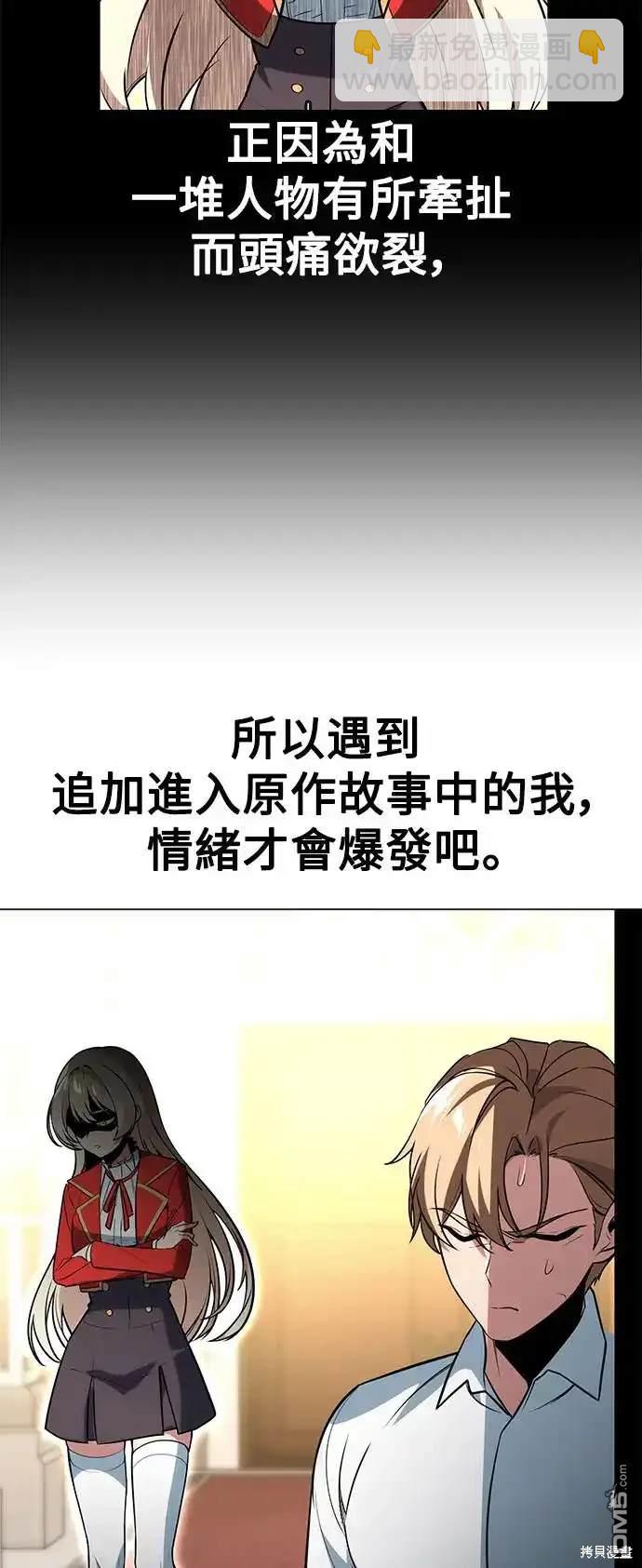 第5话101