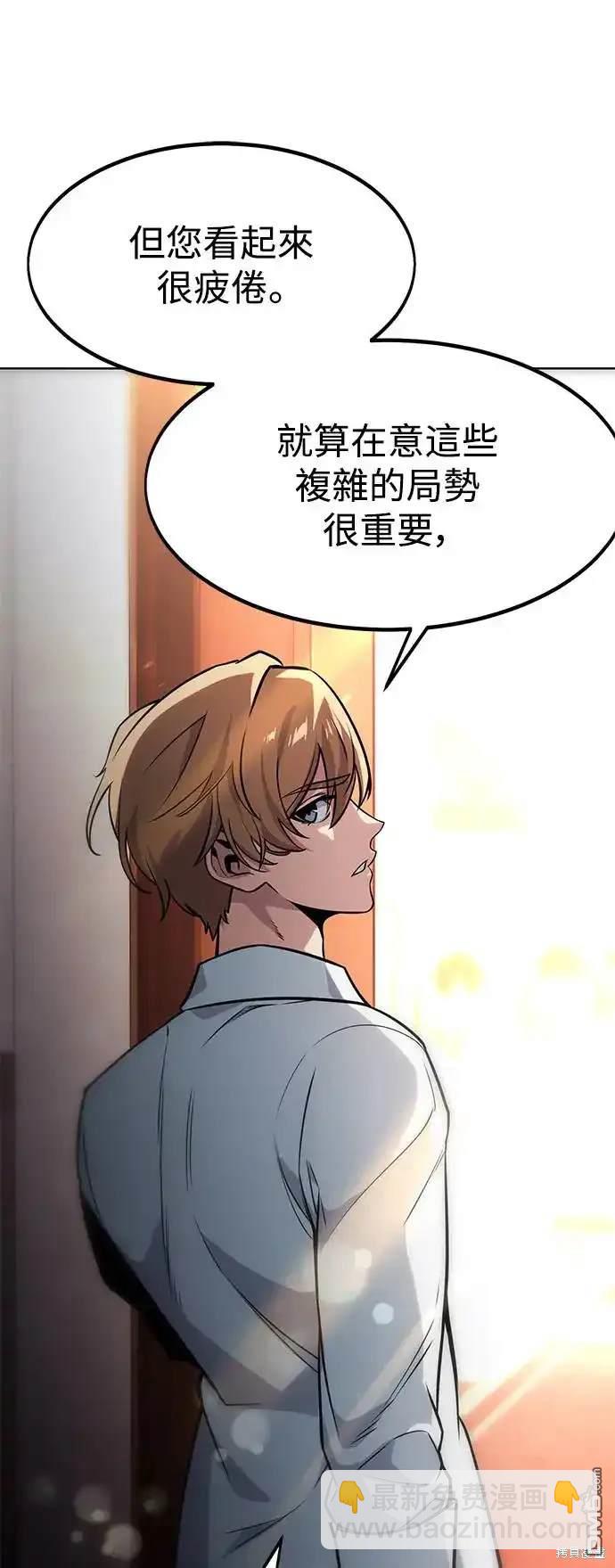 第5话108