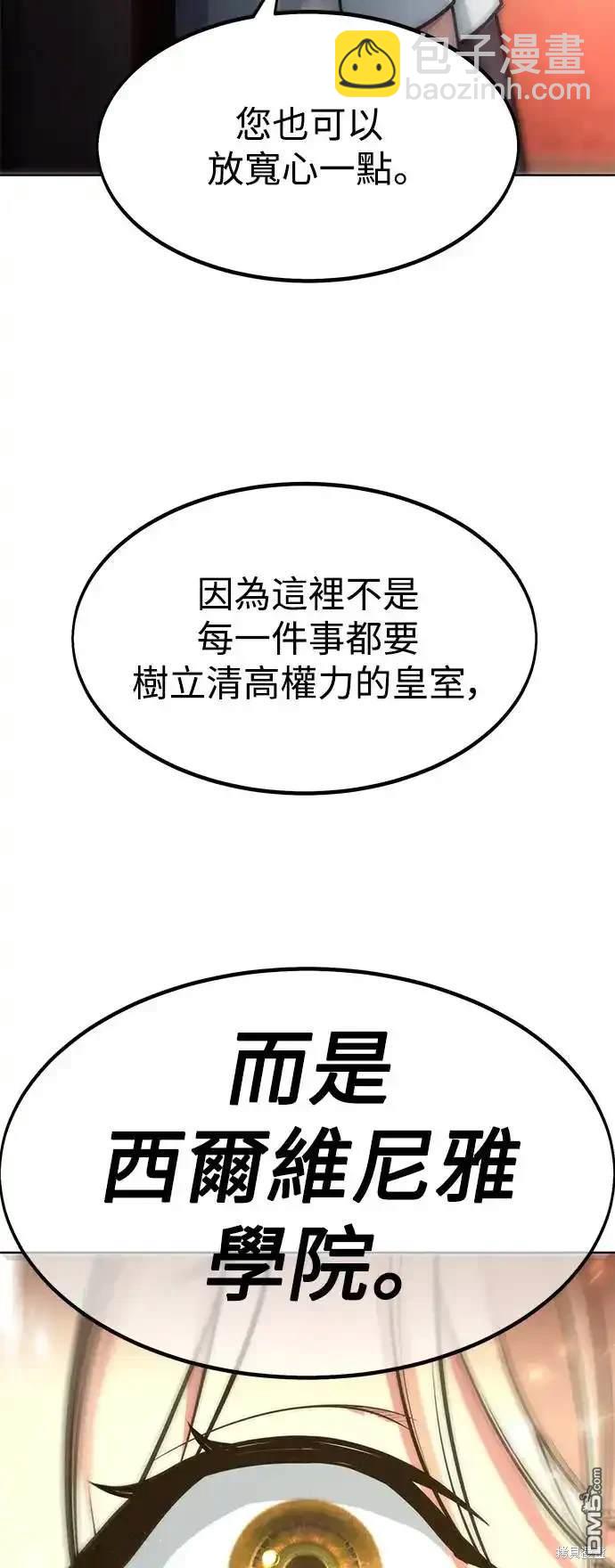 第5话109