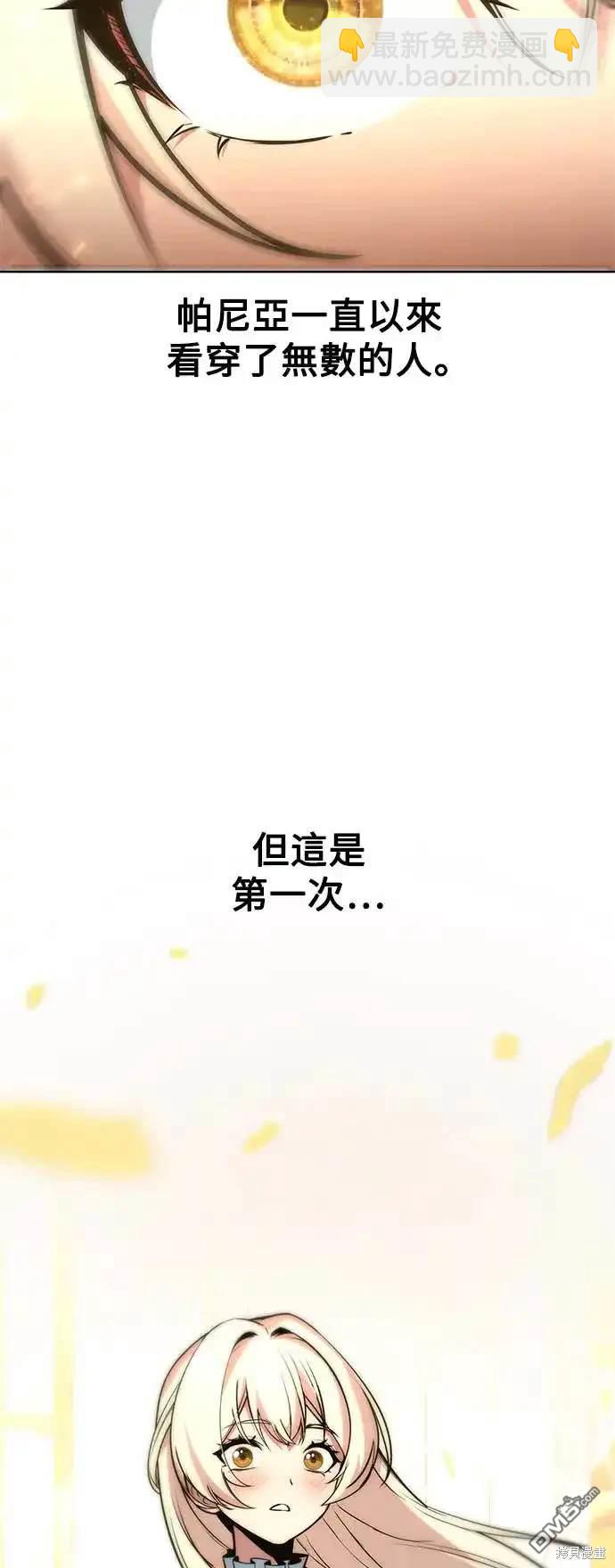 第5话110