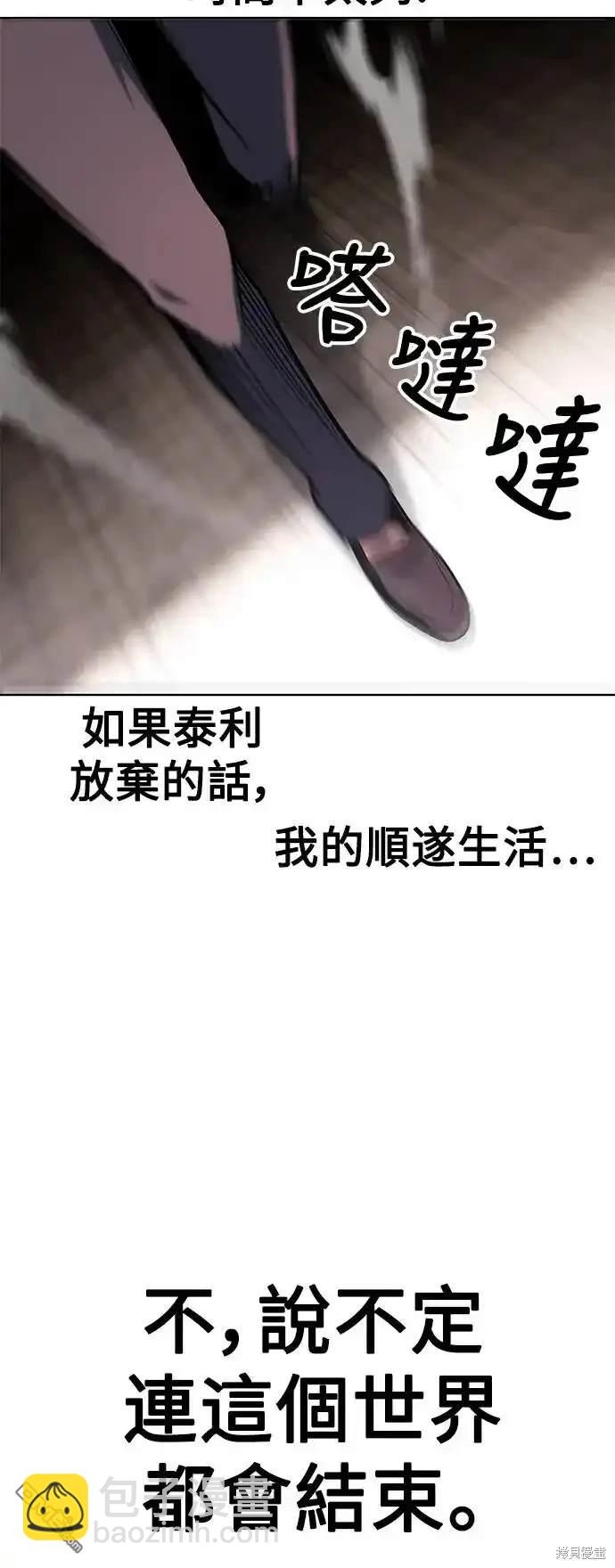第5话113