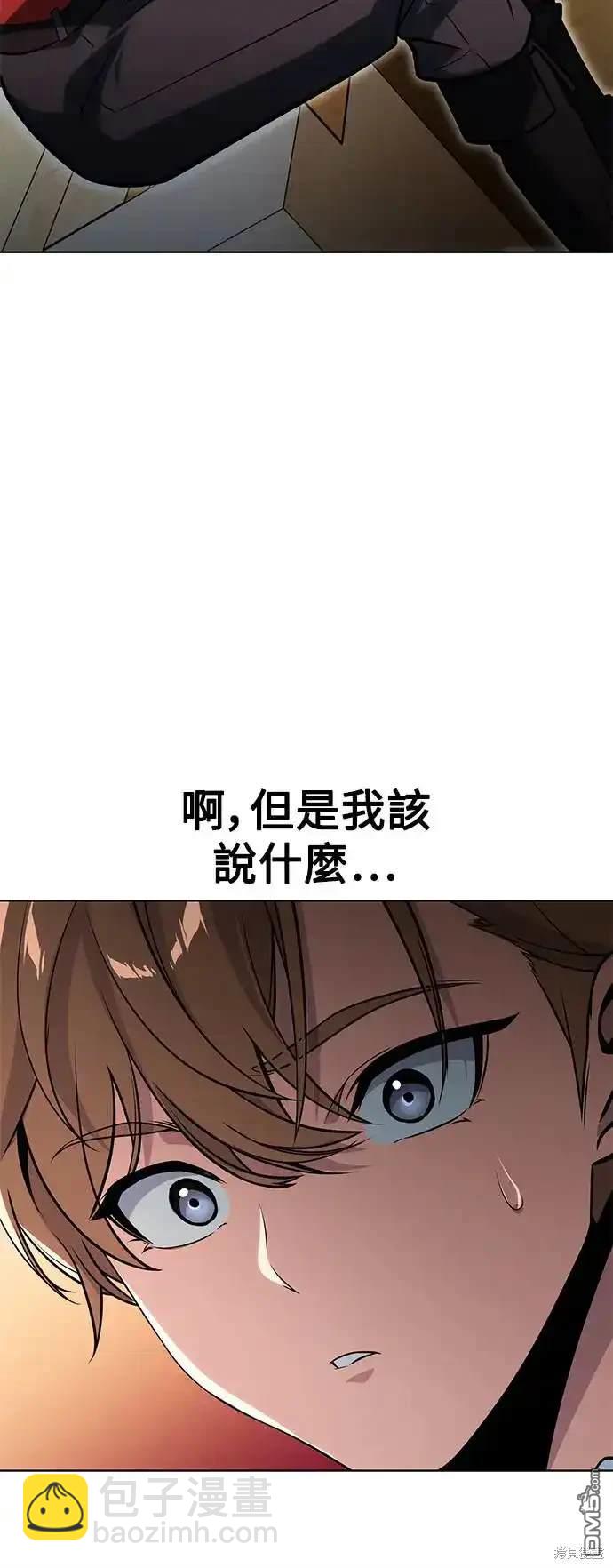 第5话115
