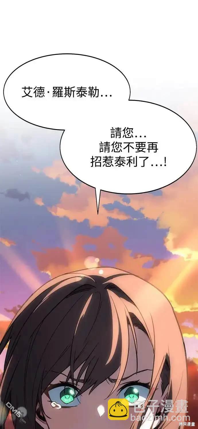第5话118