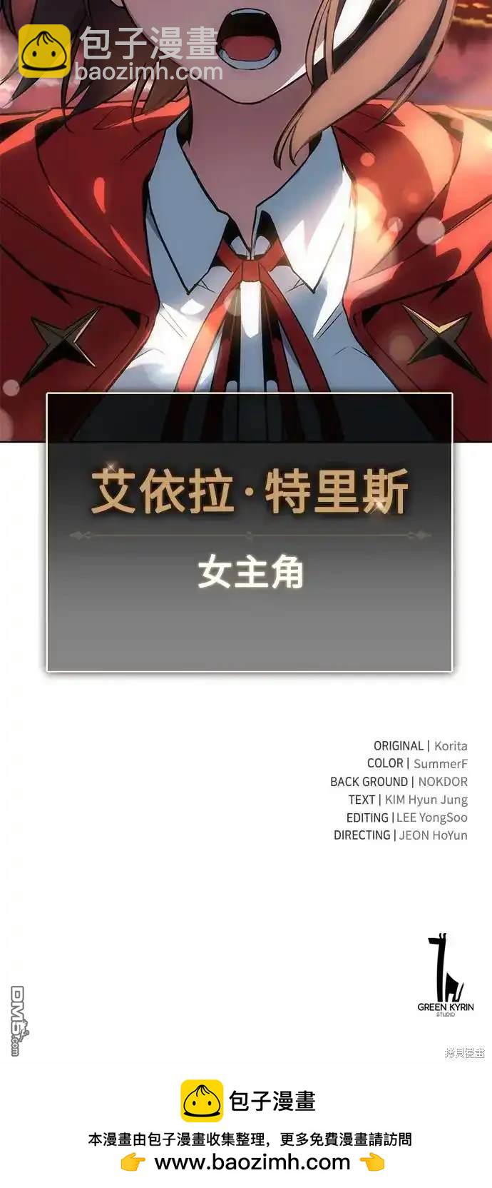 第5话119