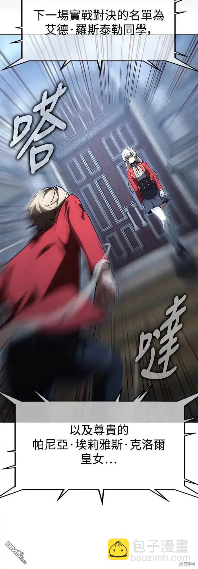 第5话12
