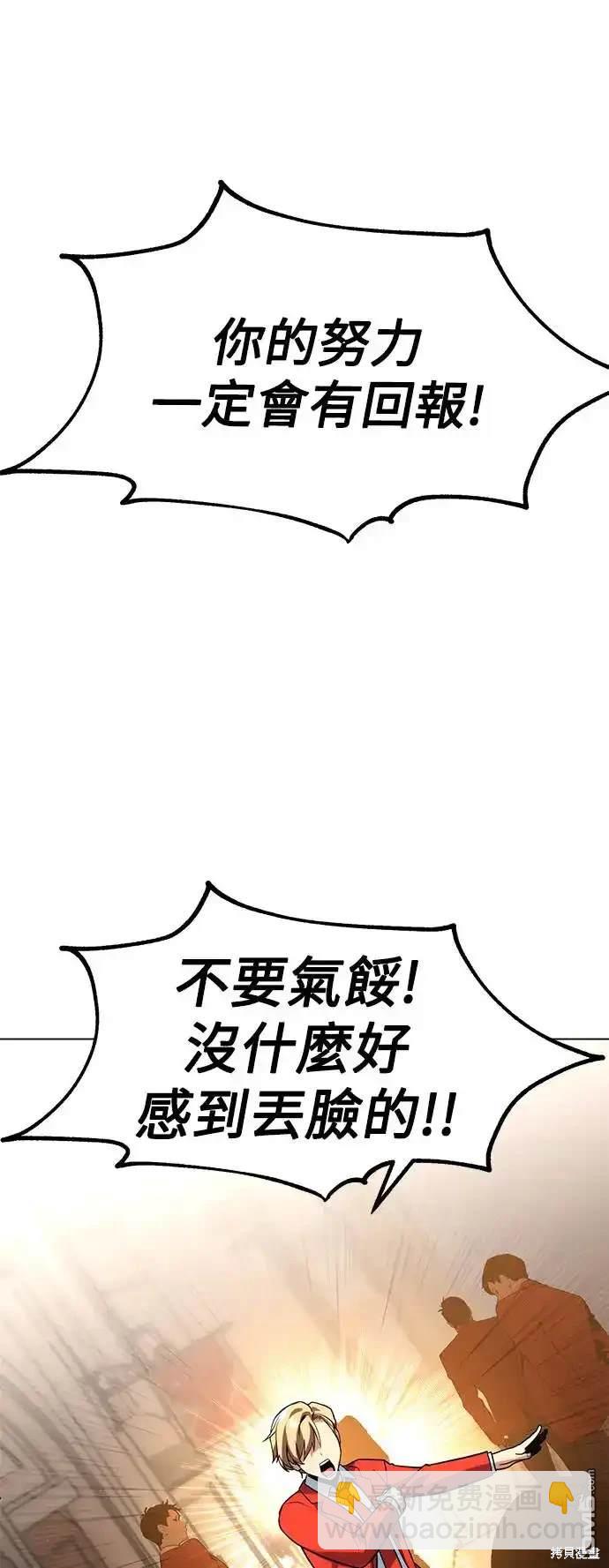 第5话19