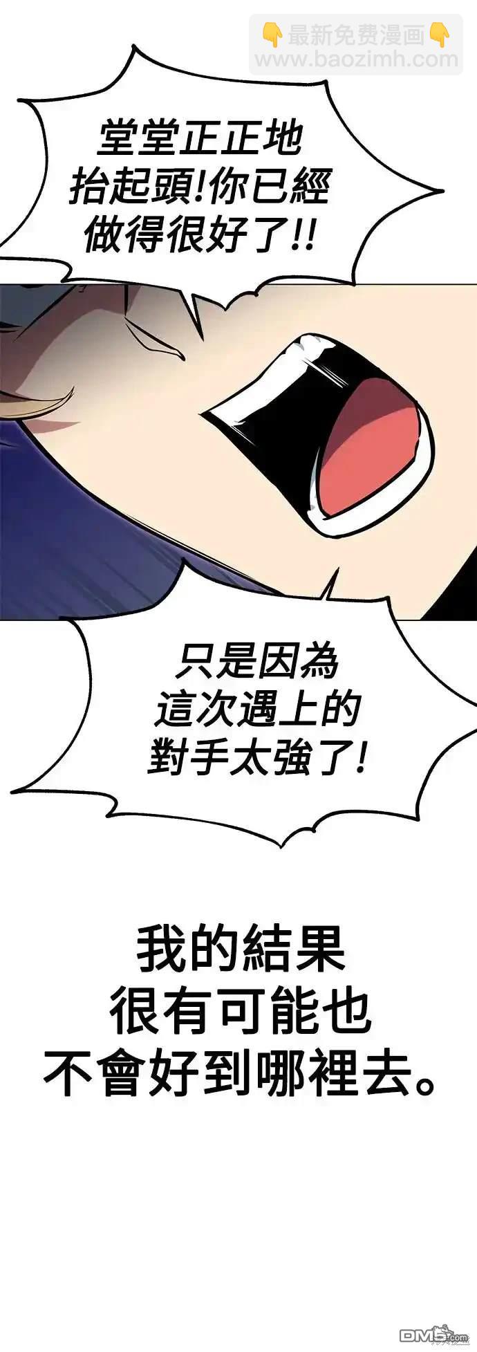 第5话21