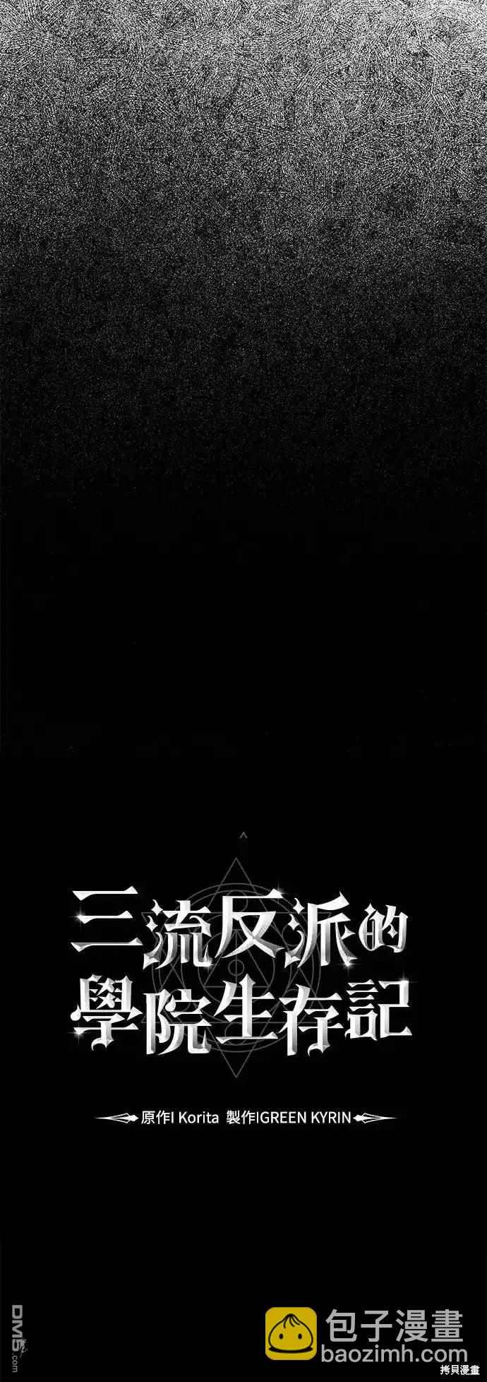 第5话24