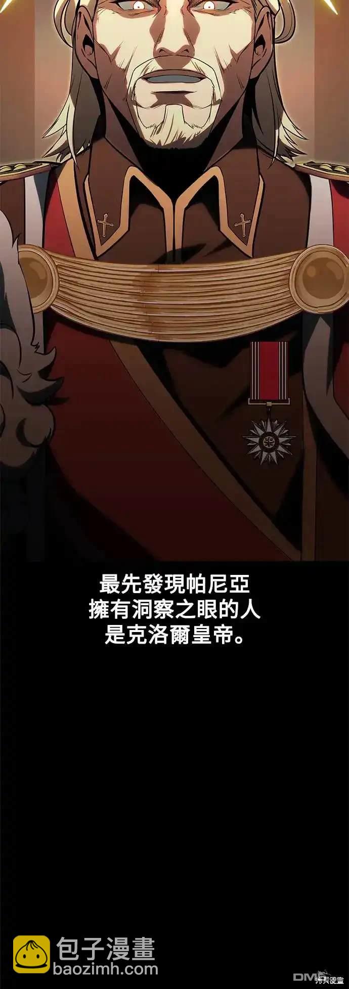 第5话26