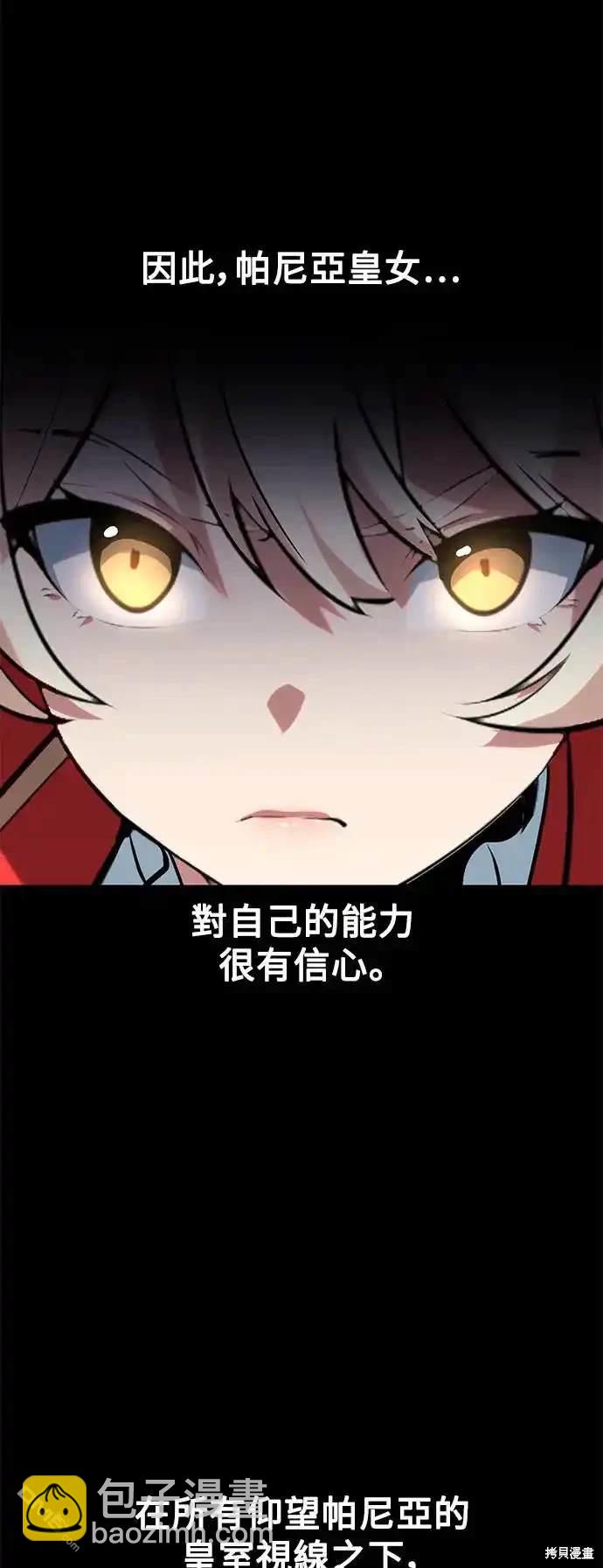 第5话29