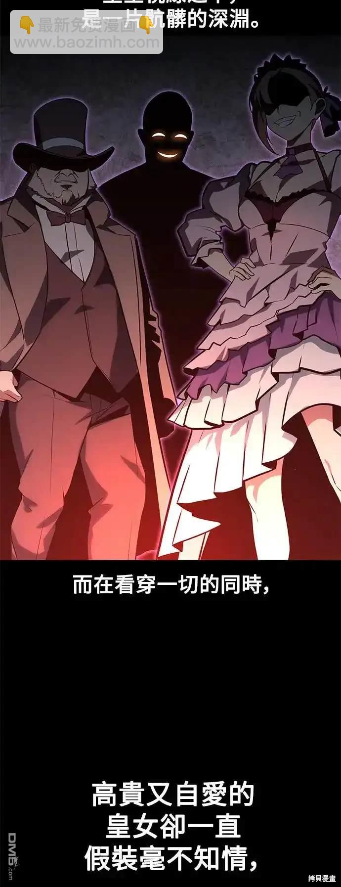 第5话30