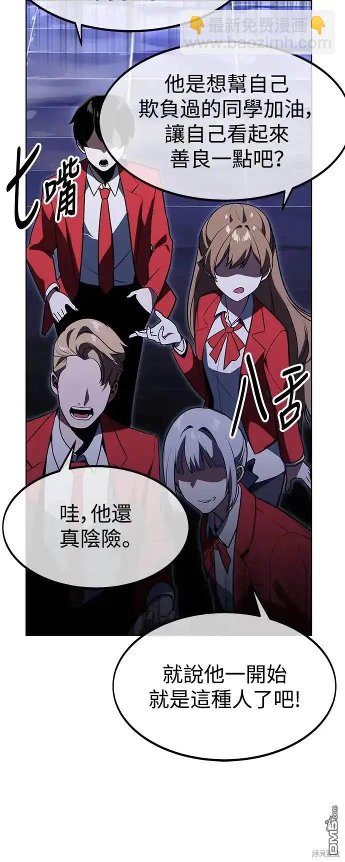 第5话34