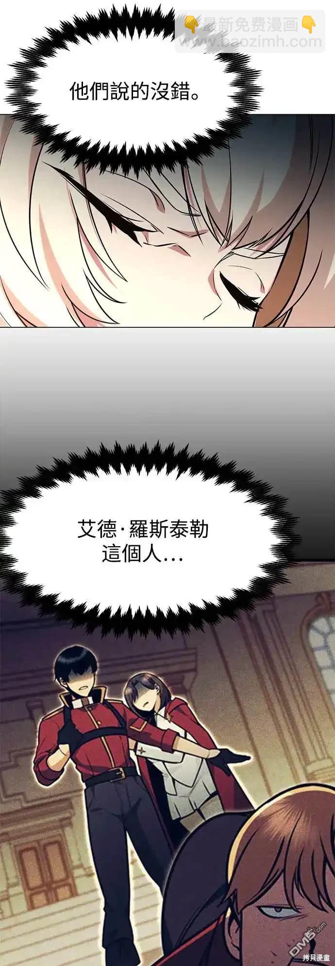 第5话35