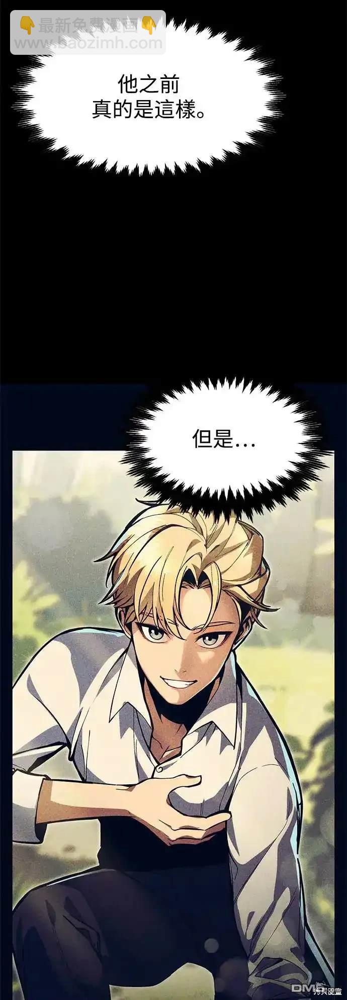 第5话37