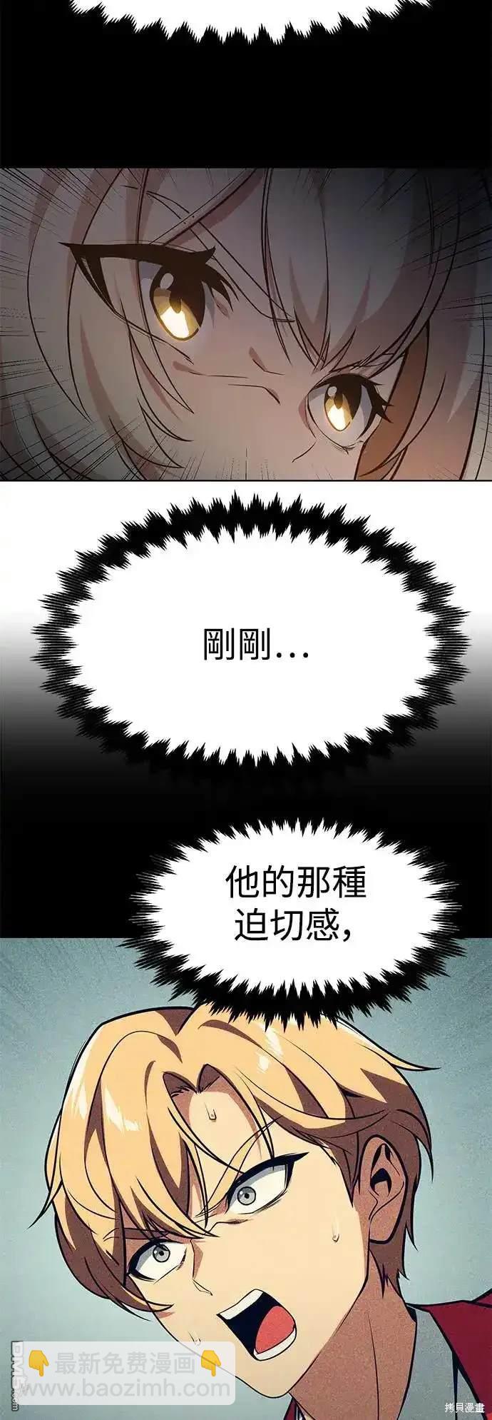 第5话39