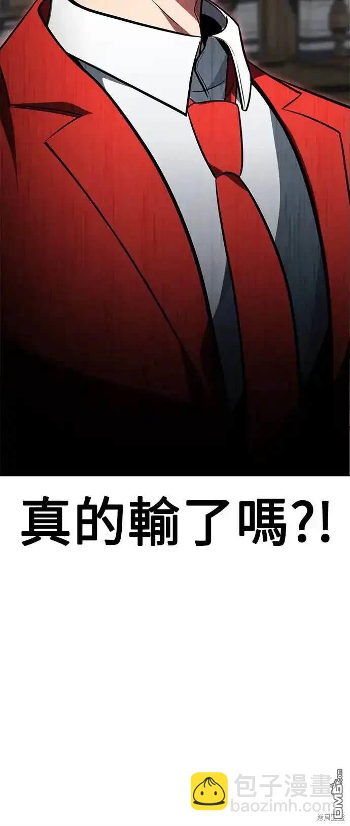第5话4